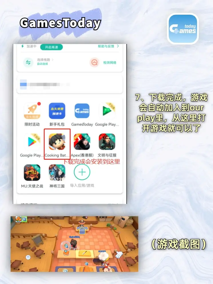 乐鱼体育官方网页版登录入口截图3